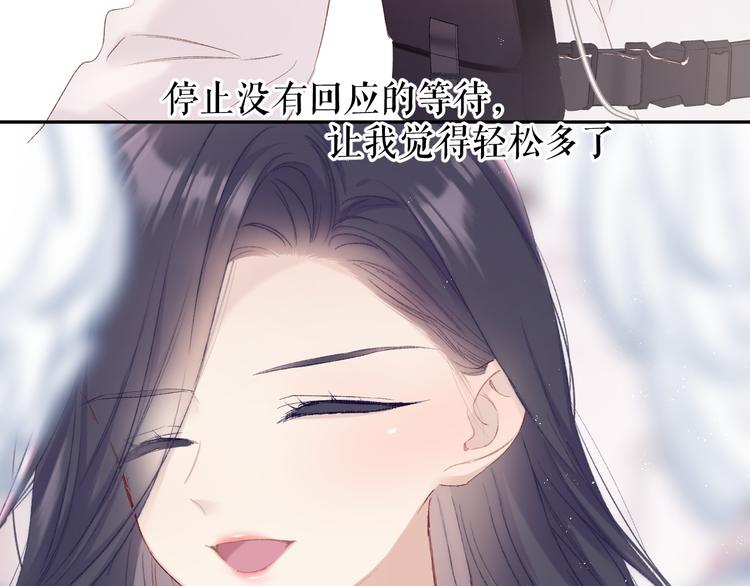 第61话 跟我回家32
