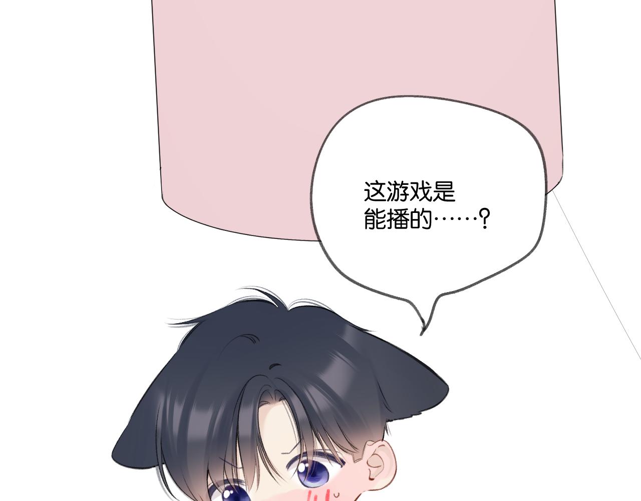 第132话 缴械98