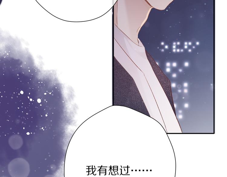 第89话 可以靠脸偏偏靠才华66