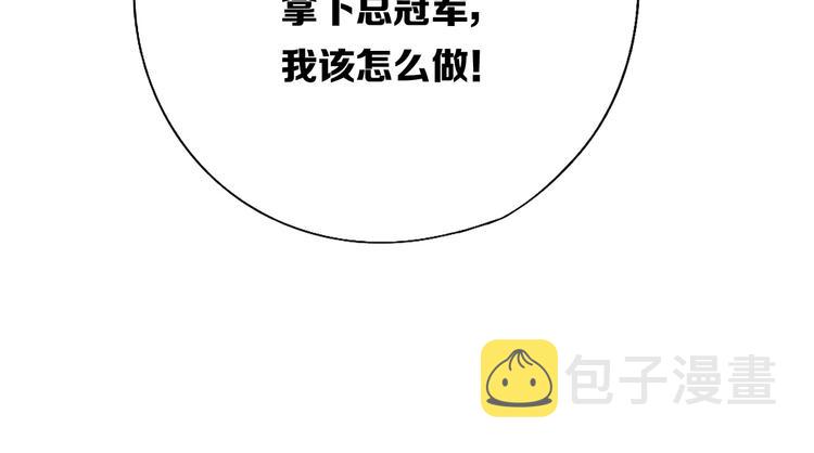 第31话 我·要·赢50