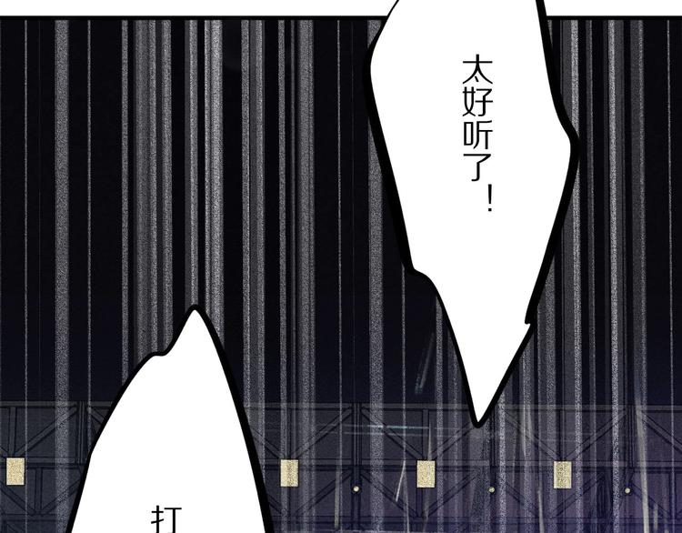 第5话 掉马甲了？44