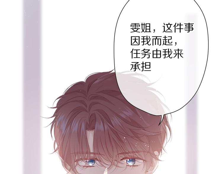第57话 我在！45