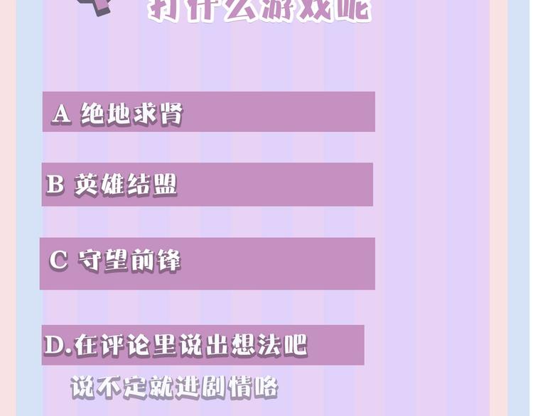 第11话 芳心纵火犯140