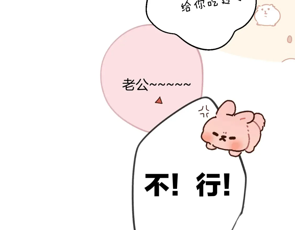 日常5 仰慕16