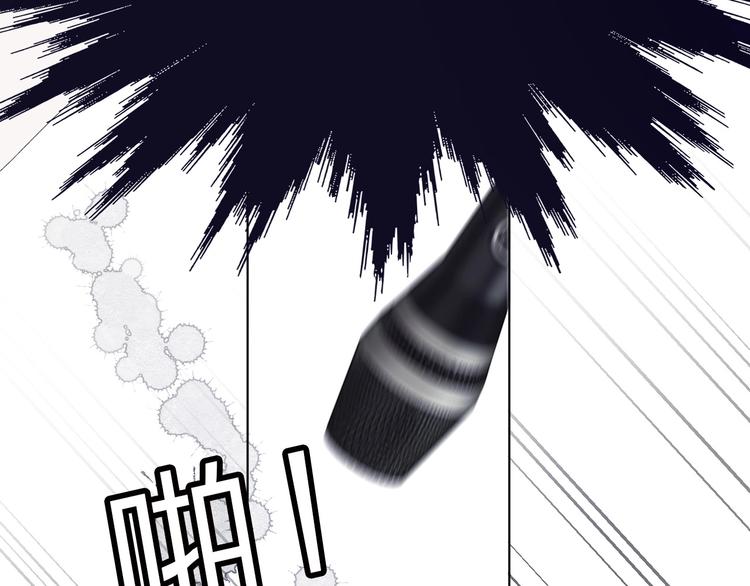 第38话 父亲99