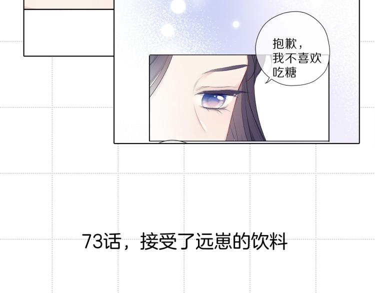 彩蛋时间17