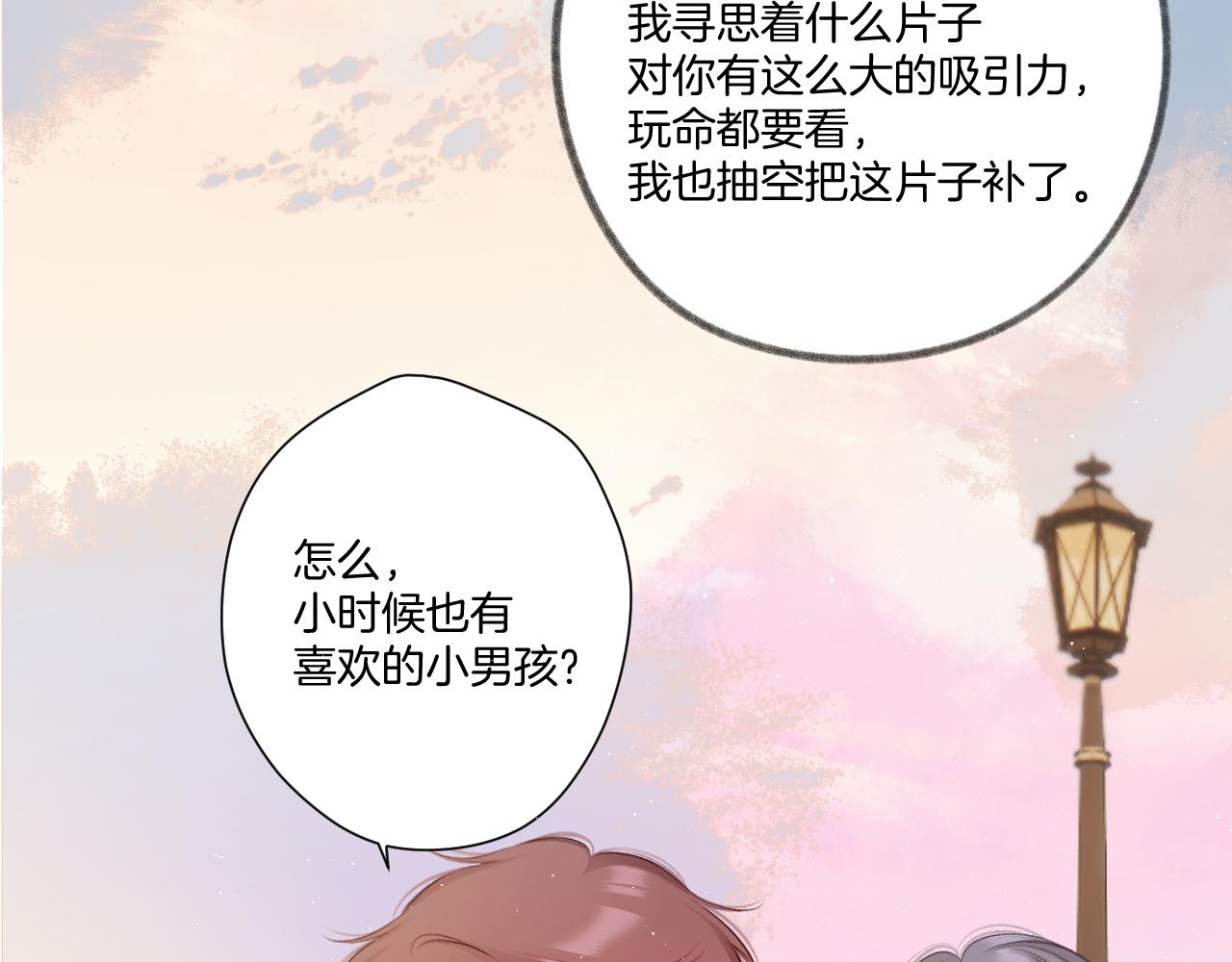 第136话 交底36