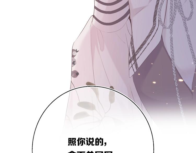 第31话 我·要·赢49