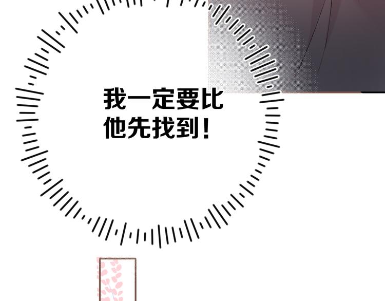 第70话 小丑竟是我自己81