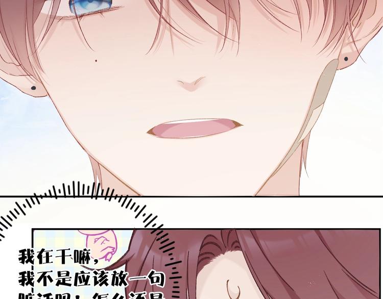 第58话 校霸往事61