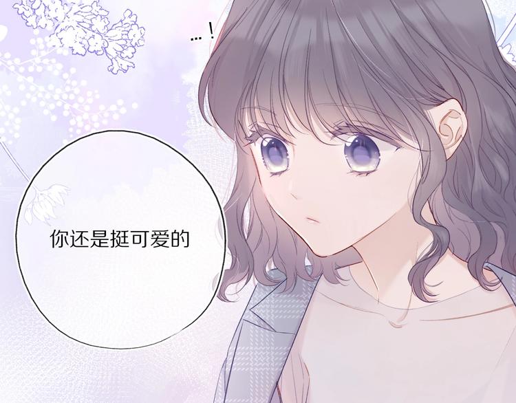 第26话 难以自已53
