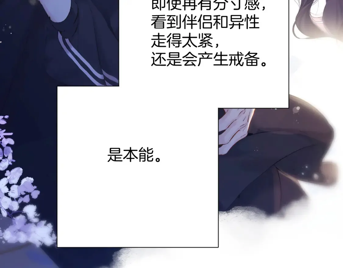 日常5 仰慕96