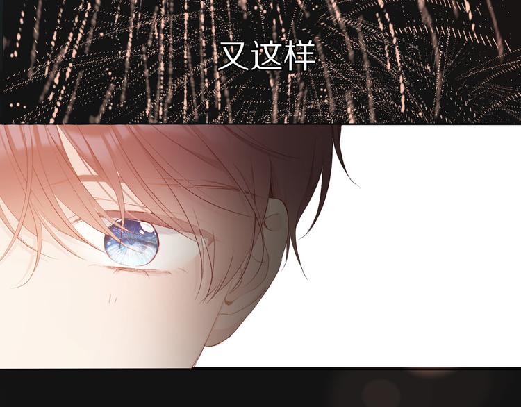 第53话 烟火下的告白84