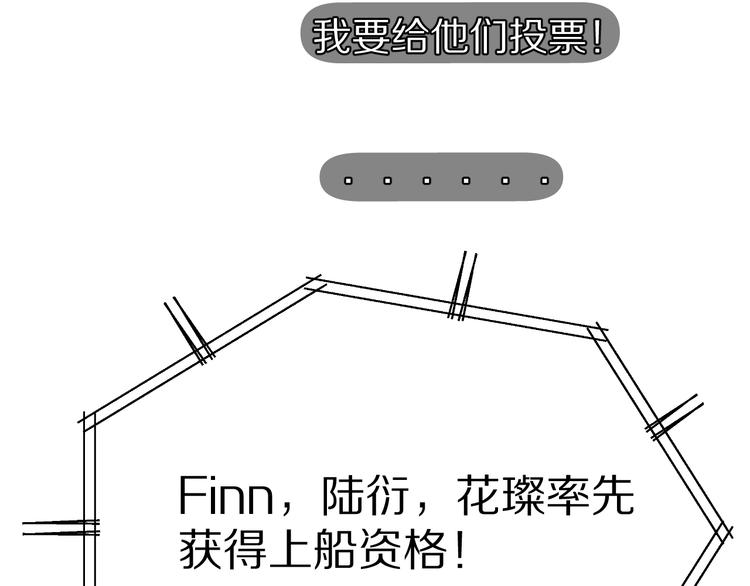 第67话 占有38