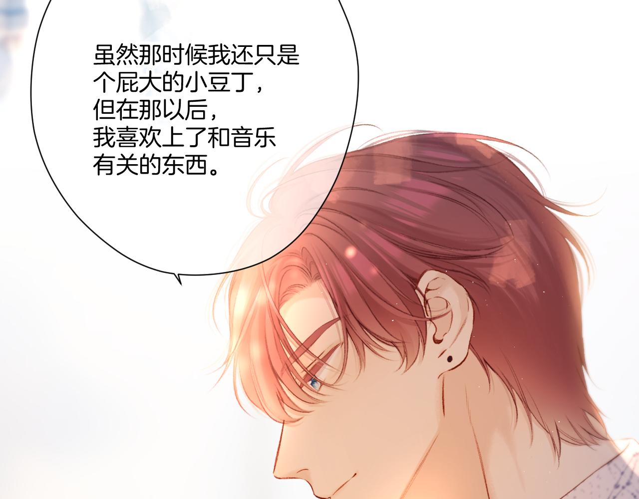 第136话 交底68
