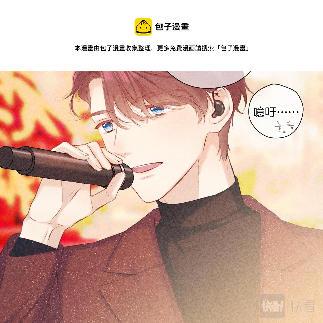 第119话 温存28