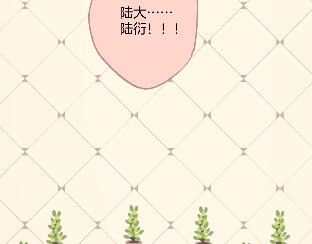 第130话 陪伴是最长情的告白195