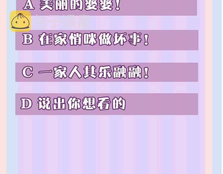 第61话 跟我回家104