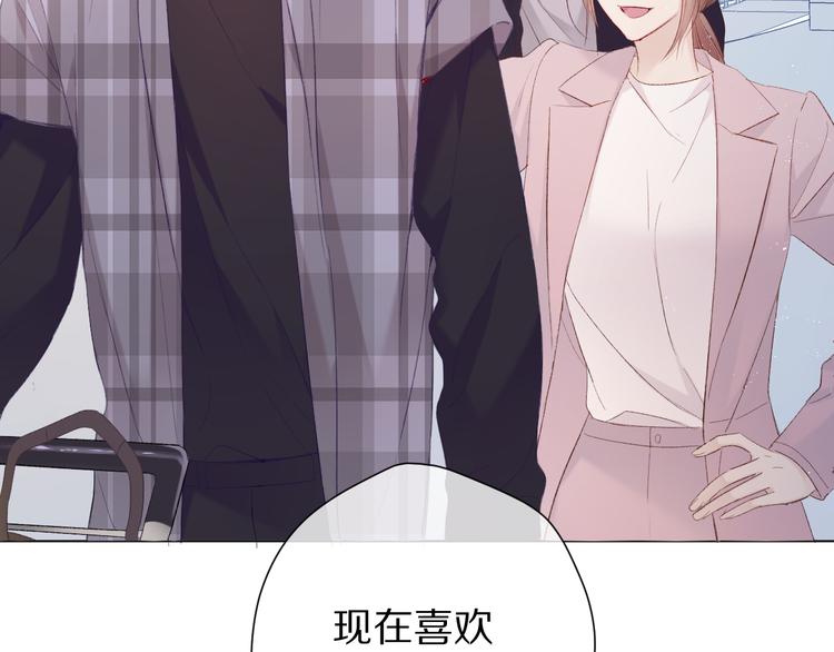 第54话 他在发光44