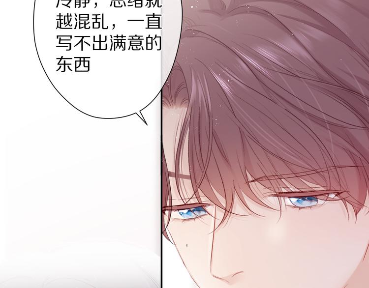 第59章 你的男孩26