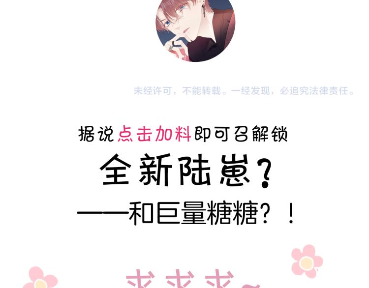 第99话 归来113