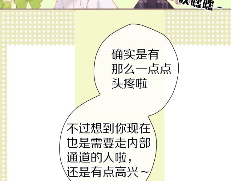 第87话 决心56