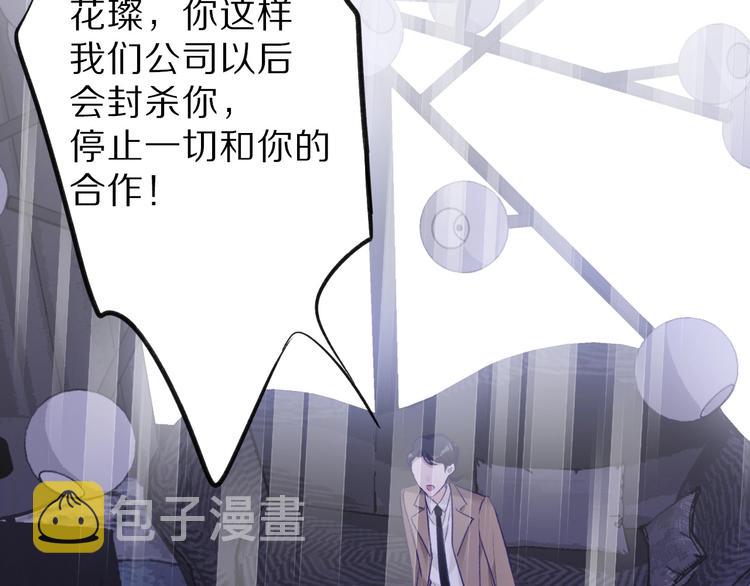 第16话 奶狗战争71