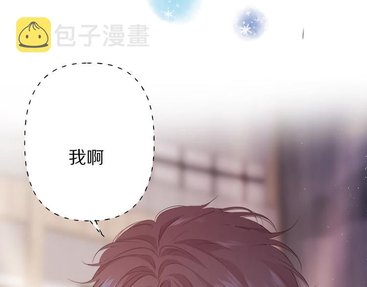 第54话 他在发光88
