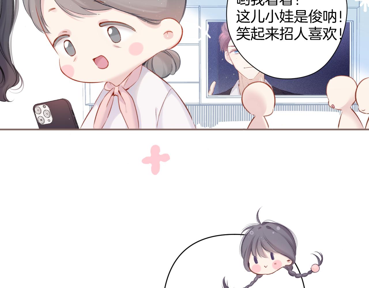 第111话 初雪10