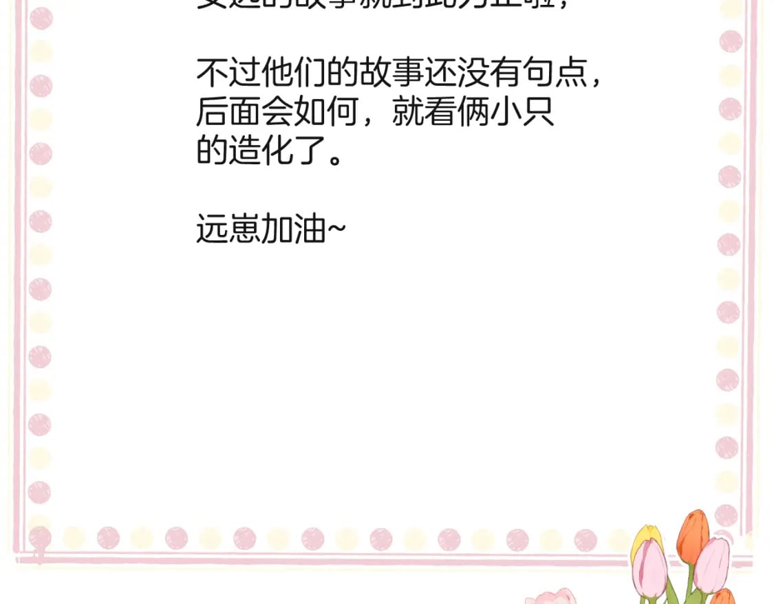 日常13 花火132