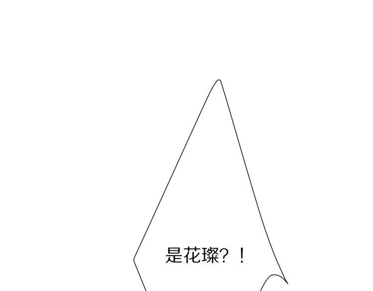 第57话 我在！113