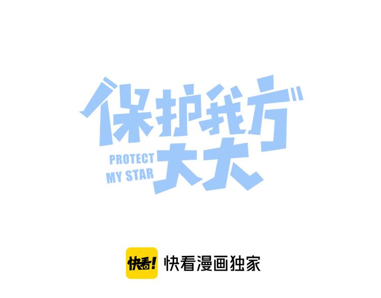 第61话 跟我回家0