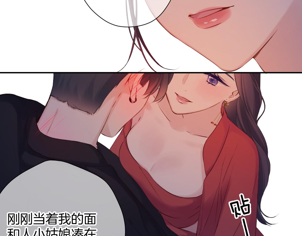 日常6 坦率96