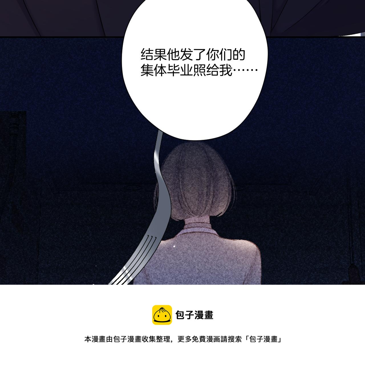 第121话 利己84