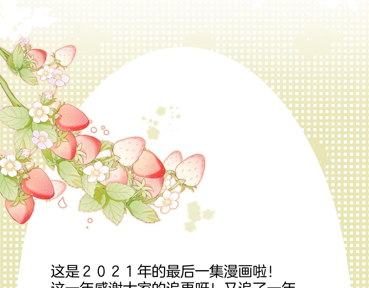 第111话 初雪102