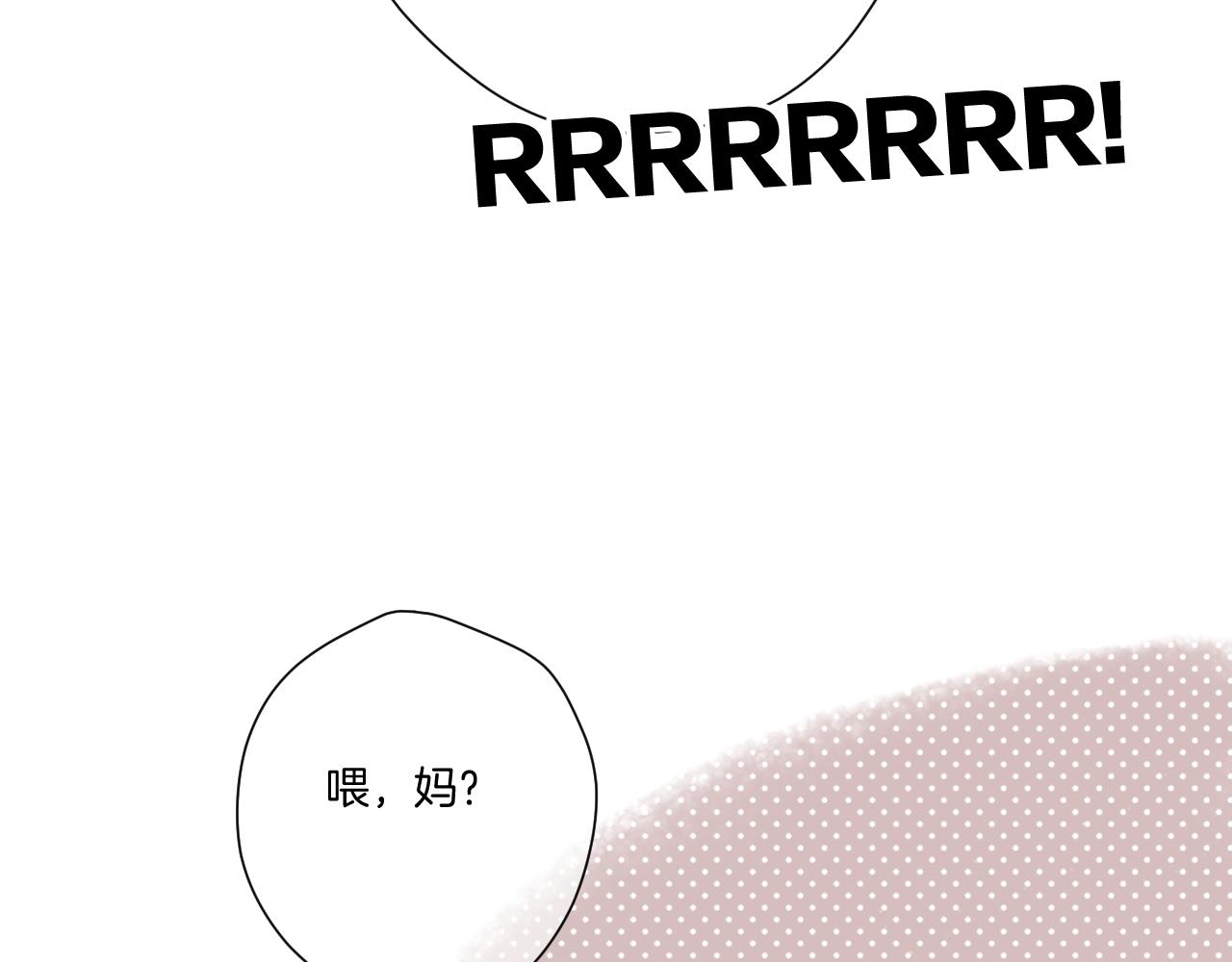 第117话 戒糖76