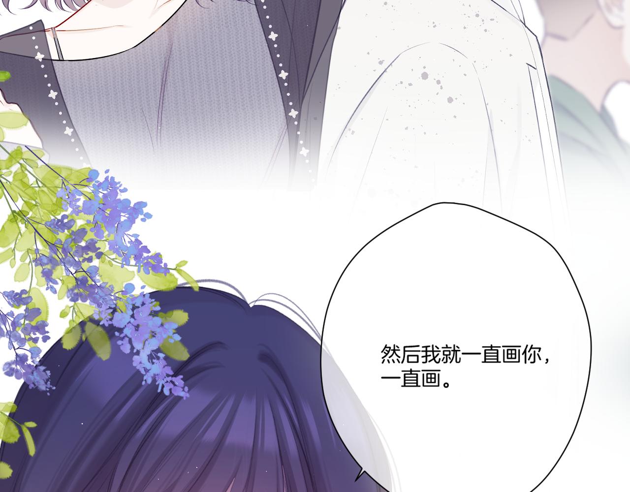 第140话 只你23