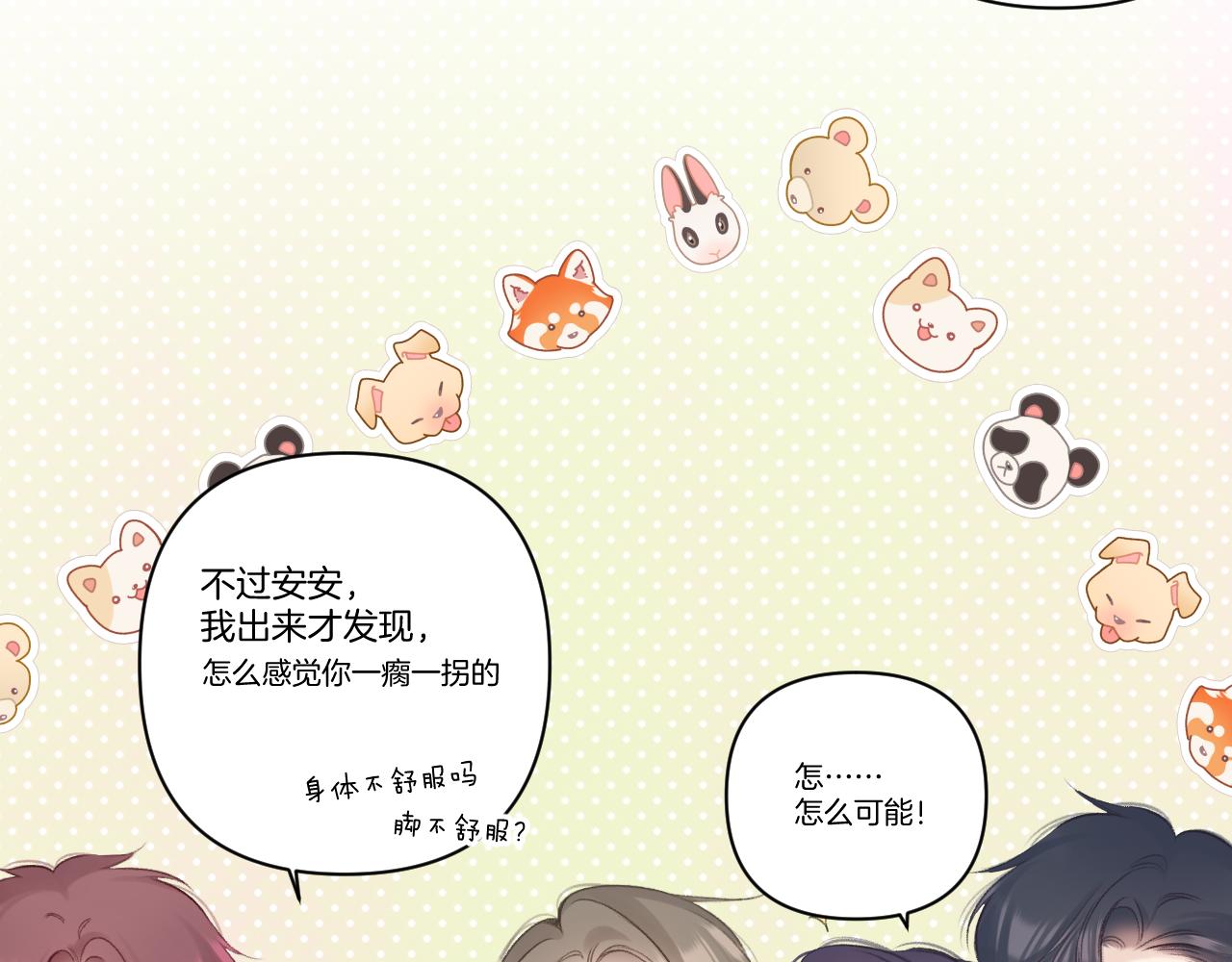 第138话 完整127