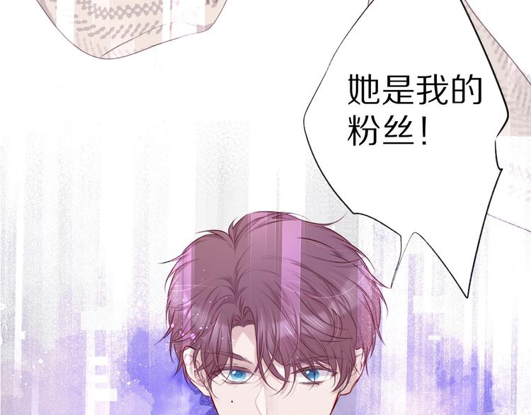 第19话 混乱现场122