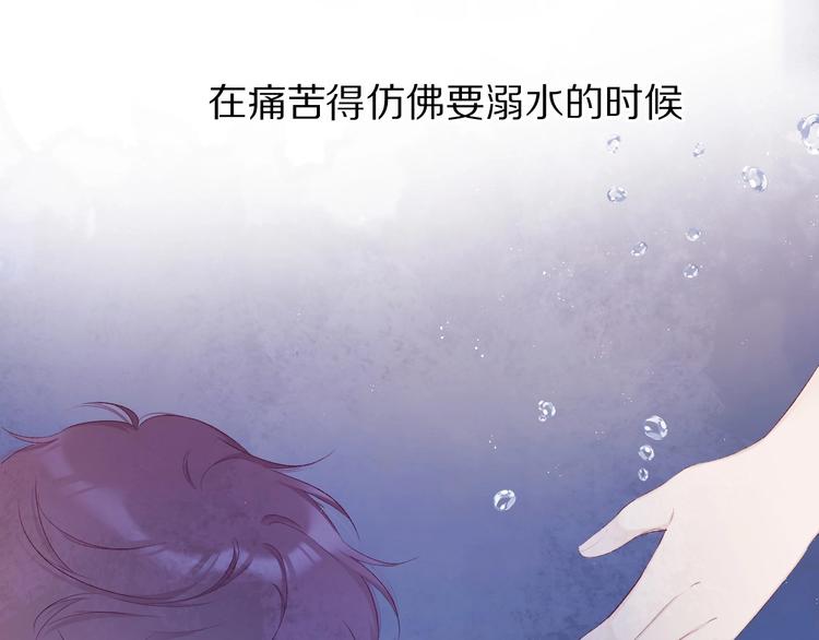 第52话 我喜欢她41