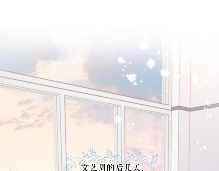 第88话 与她的事77