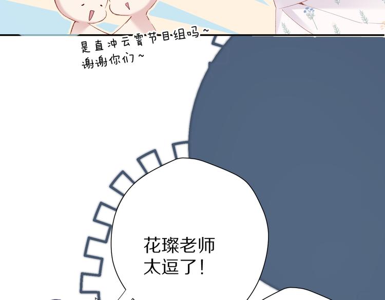 第81话 我愿意？67