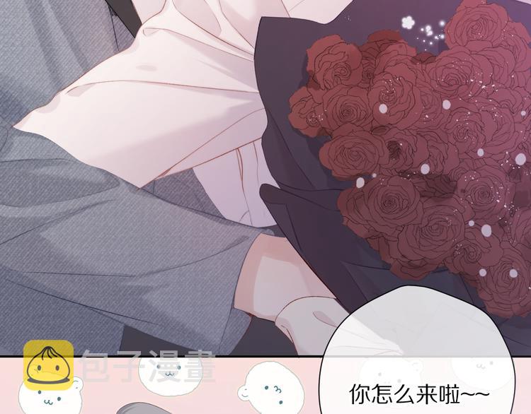 番外篇 最初90