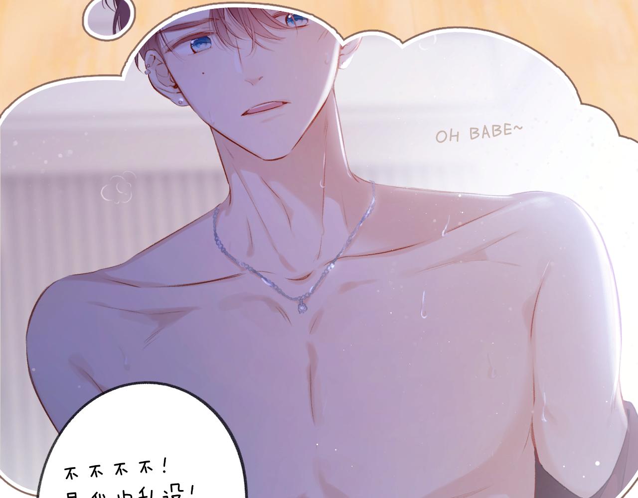 第125话 再画？41