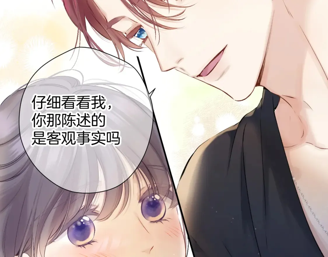 番外最终话 幸福175