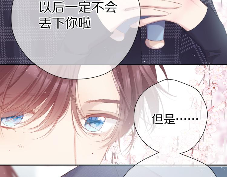 第87话 决心14