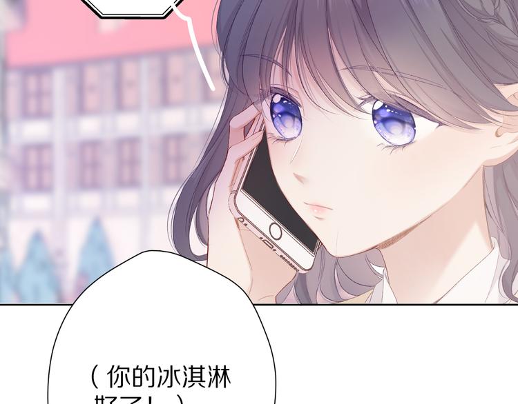 第52话 我喜欢她72
