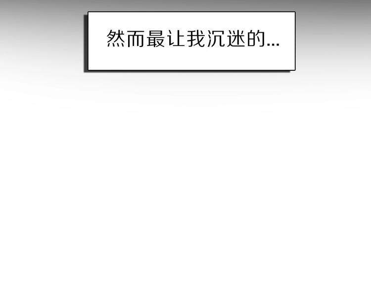 第12话 我有一个小秘密11