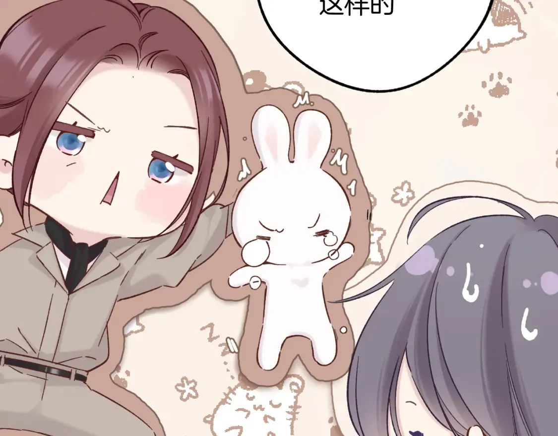 番外最终话 幸福53