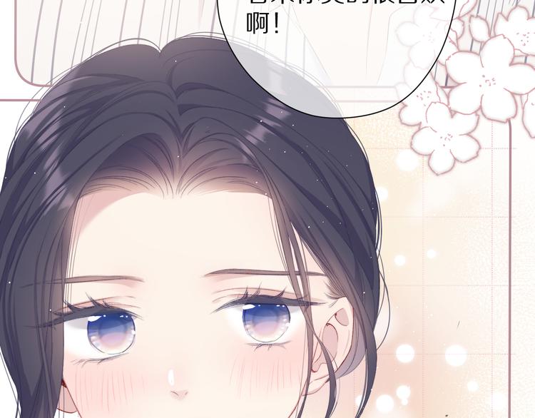 第73话 姐妹一起啊！100